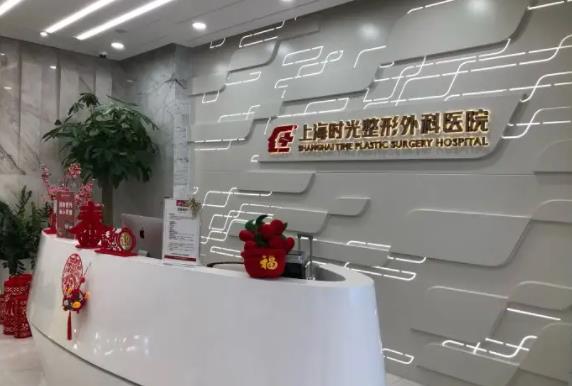 上海整形醫(yī)院雙眼皮哪里好？通告：排名榜六強(qiáng)醫(yī)美口碑詳細(xì)，絕了