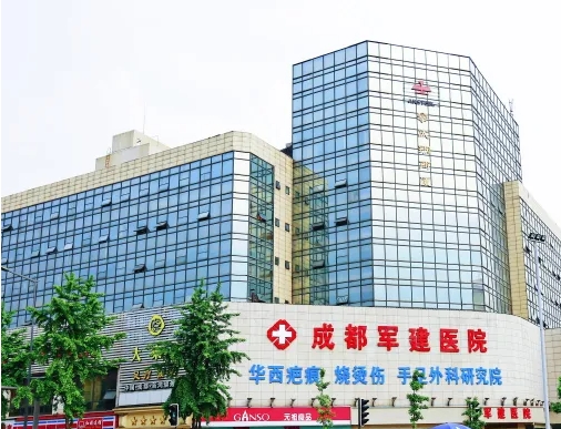 成都去疤痕醫(yī)院排名：八大處、軍大再度入圍前五！這些醫(yī)院值得信賴，放心選