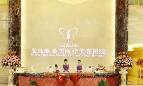 義烏整形醫(yī)院排名榜top8口碑評價(jià)_好壞熱議不斷，你先睹為快！