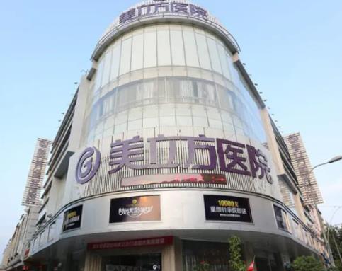 昆明雙眼皮整形醫(yī)院哪好？2022昆明排名前八醫(yī)美甄選匯總！邀你收藏