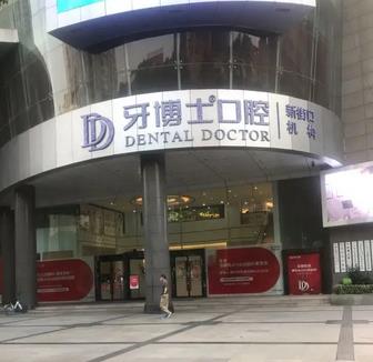 嘉興種植牙哪個(gè)醫(yī)院好？嘉興口腔醫(yī)院排行榜前八強(qiáng)，等你來選