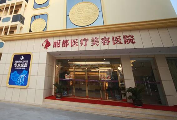 貴陽雙眼皮整形哪家好？盤點貴陽八大醫(yī)美排名情況，個個實力不俗！