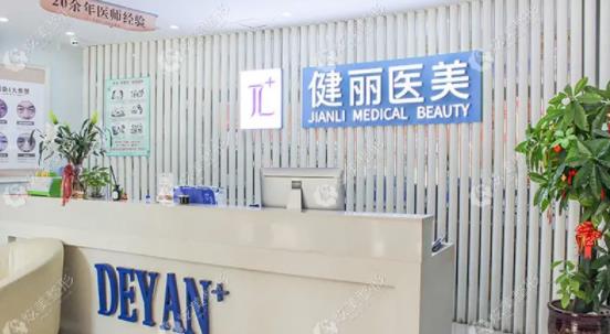 上海哪家整形做雙眼皮好？2022上海排名前八私立醫(yī)美合集，推薦收藏！