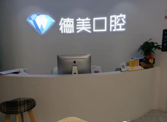 2022西安整牙齒醫(yī)院排行榜前八一覽！圣貝、中諾名次官宣了