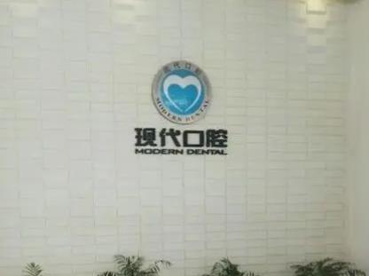 寧波種植牙好的醫(yī)院排行榜前八強！歷經(jīng)多日總結(jié)~建議收藏哦~