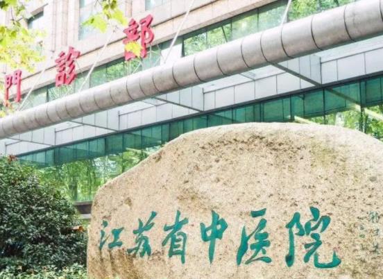 2022南京牙科醫(yī)院排名前十口碑推薦，公立版純享_種牙正畸絕絕子