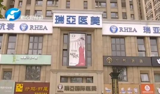 2022合肥整形醫(yī)院排名前十推薦，華美排行第三_榜一神秘揭曉