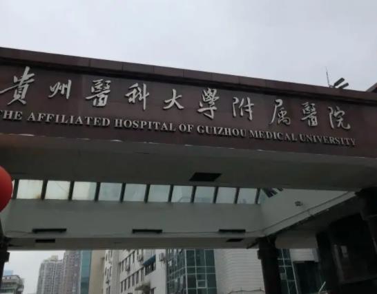 2022國(guó)內(nèi)整形醫(yī)院排行榜前五名單公布！全新價(jià)目表明細(xì)單查收