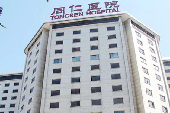 2022北京正規(guī)眼科醫(yī)院排名榜前五發(fā)布！公立私立口碑及價(jià)目明細(xì)一覽