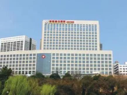 合肥市整形醫(yī)院排行榜前三：省立醫(yī)院、武警安徽總隊(duì)、安醫(yī)二附院