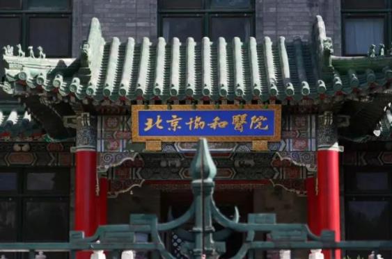 2022北京整形醫(yī)院排名榜前五名單一覽！盤點(diǎn)公立醫(yī)美口碑評(píng)價(jià)_附價(jià)目表自查