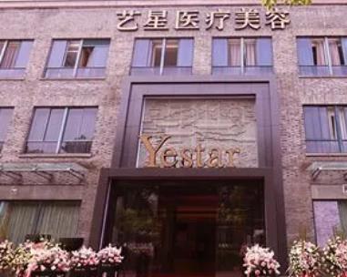成都正規(guī)整形醫(yī)院哪家好？排行前四強(qiáng)：藝星/圣丹福等一直很火的