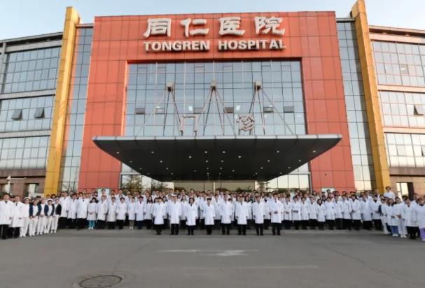 北京醫(yī)院眼科哪家好？盤(pán)點(diǎn)北京四大正規(guī)?？茩C(jī)構(gòu)排行名次_附價(jià)格查詢