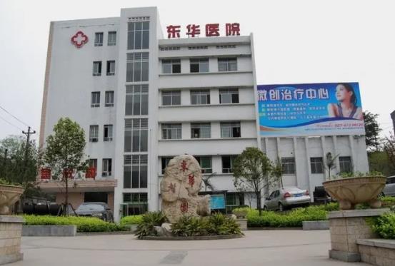 東莞去疤痕整形醫(yī)院排名榜六強(qiáng)公立細(xì)數(shù)！2022新價格費用明細(xì)曝光