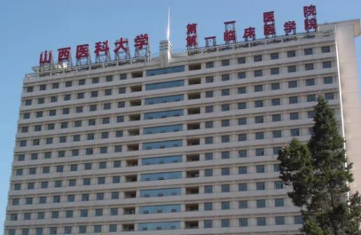 太原哪家疤痕整形醫(yī)院好？盤點太原祛疤機(jī)構(gòu)排名詳細(xì)_精選六家供您參考