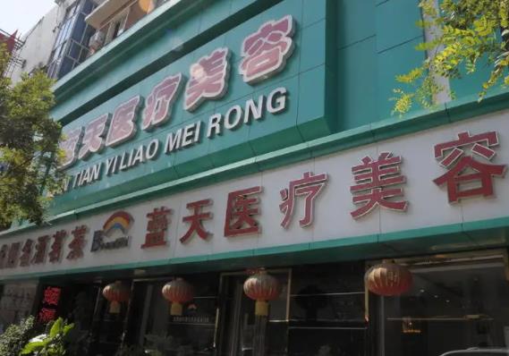 沈陽去疤痕哪個整形美容醫(yī)院好？2022沈陽祛疤排名口碑推薦，這6家不耐！