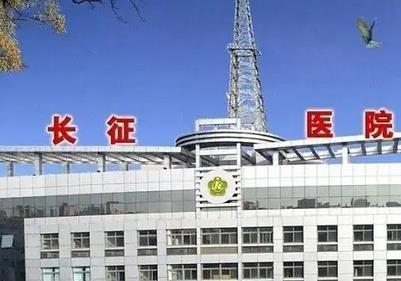 上海整形醫(yī)院公立前三名：長征、復(fù)旦大學(xué)附屬中醫(yī)院、上海九院|實力對比
